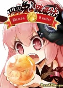 Кролик-демон Люцифер