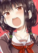 Я не понимаю своего брата