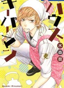 Домработник