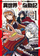 Реинкарнация и растроение личности