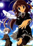 Песня Сакуры