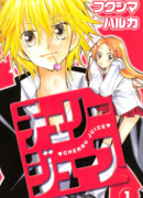 Вишнёвый сок