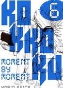 Момент за Моментом