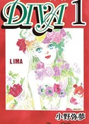 Примадонна