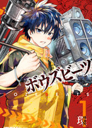 Удар монаха