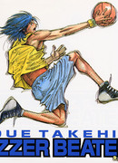 Забить на последней секунде