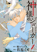 Молимся за исполнение желаний