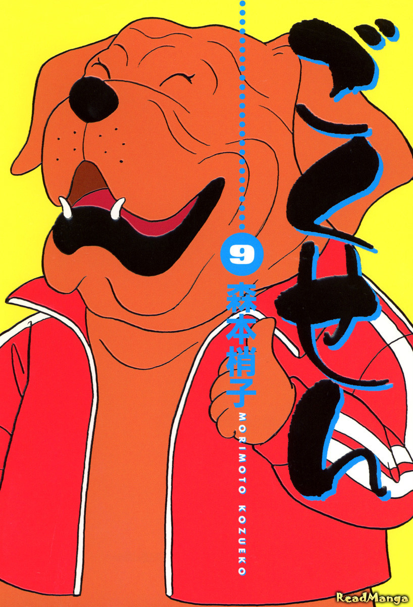 Манга Гокусэн (The Gokusen Gokusen) Моримото Кодзуэко Новые главы