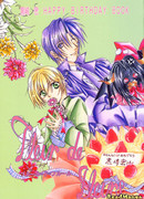 Прекраснейший из цветов