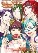 Совместный ужин!