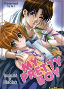 Мой милый мальчик