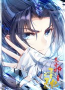 Небесная хроника Святого Духа