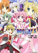 Собачьи Деньки