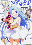 Великий блюз