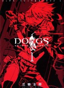 Псы: пули и резня