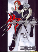 Псы: бездомные, воющие во тьме