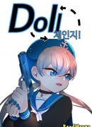 Преображение в куклу