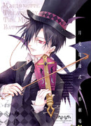 Театр Марионетки Батареей Лунного света