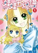 Музыкальный Штаб Кукол