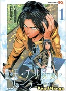 Солнечный Автомобиль Облачная Призма