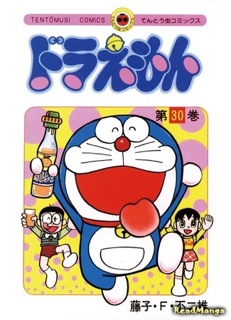 манга Дораэмон (Doraemon) 09.06.18