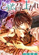 Пожалуйста, давай