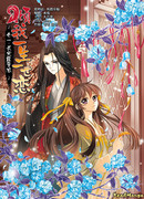 Буду любить тебя всю свою жизнь