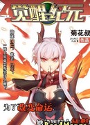 Эпоха Пробуждения