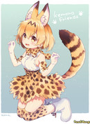 Мой Драгоценный Друг