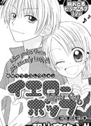 Все еще желтый