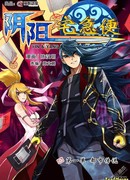 Служба доставки «Инь-Ян»