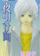 Предрассветный час