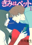 Мой любимец