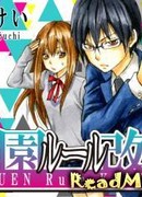 Реформация Школьных Правил