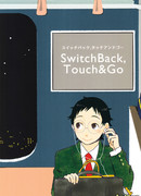 Рискованное возвращение в прошлое