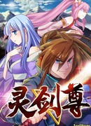 Владыка Духовного меча