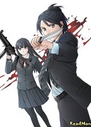 Чистилище для киллера