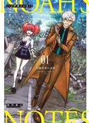 Заметки Ноя