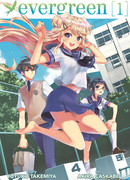 Бесконечное лето