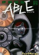 Мне это по плечу