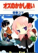 Пугало Ведьмы Оз