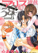 Алиса Бенацу 38°C