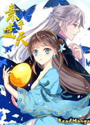 Небесный покров