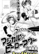 Магические Герои