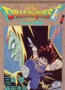 Драконий Квест: Приключение Дая