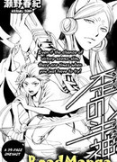 Искаженный Двойник