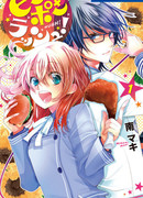 Теннисный порыв!