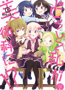 И зачем я поступила в художественный класс!?