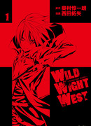 Вайлд Вайт Вест