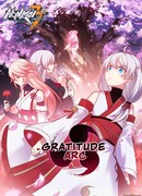 Хонкайский Удар 3 - Круг благодарностей